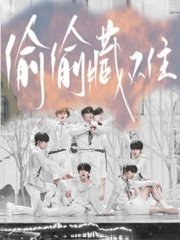 一丝不挂不涂马赛克